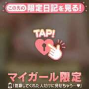 坂口みゆき スケジュール MADAM