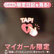 ヒメ日記 2026/03/04 15:01 投稿 坂口みゆき MADAM