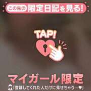 ヒメ日記 2026/03/07 07:16 投稿 坂口みゆき MADAM