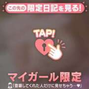 ヒメ日記 2026/04/05 07:16 投稿 坂口みゆき MADAM