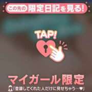 ヒメ日記 2026/05/17 09:31 投稿 坂口みゆき MADAM