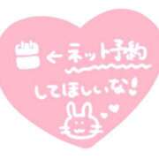 ヒメ日記 2026/01/14 12:46 投稿 野口りさ MADAM