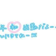 ヒメ日記 2026/01/15 16:01 投稿 野口りさ MADAM