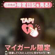 ヒメ日記 2026/01/21 16:31 投稿 野口りさ MADAM