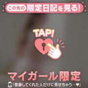 ヒメ日記 2026/02/10 09:31 投稿 野口りさ MADAM