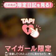 野口りさ 【お礼写メ日記】 MADAM