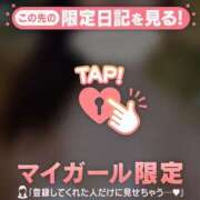ヒメ日記 2026/06/30 14:46 投稿 野口りさ MADAM
