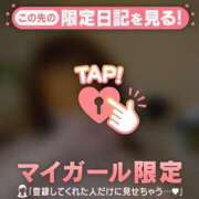 ヒメ日記 2026/06/30 15:01 投稿 野口りさ MADAM