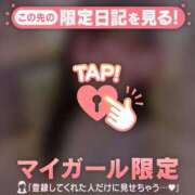 野口りさ 【お礼写メ日記】 MADAM