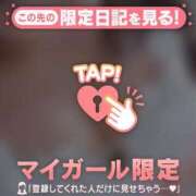 ヒメ日記 2025/12/27 20:31 投稿 富田はるな MADAM