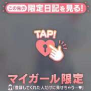 ヒメ日記 2025/12/30 08:31 投稿 富田はるな MADAM