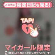 ヒメ日記 2026/01/01 20:31 投稿 富田はるな MADAM