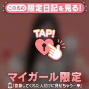 ヒメ日記 2026/01/02 06:01 投稿 富田はるな MADAM