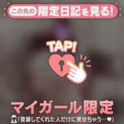 ヒメ日記 2026/01/05 06:16 投稿 富田はるな MADAM