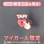 ヒメ日記 2026/01/06 08:01 投稿 富田はるな MADAM