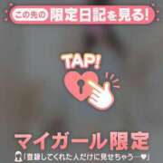 ヒメ日記 2026/01/06 11:01 投稿 富田はるな MADAM