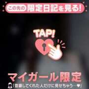 ヒメ日記 2026/01/06 16:46 投稿 富田はるな MADAM