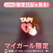 ヒメ日記 2026/01/08 17:01 投稿 富田はるな MADAM