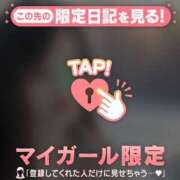 ヒメ日記 2026/01/09 06:01 投稿 富田はるな MADAM