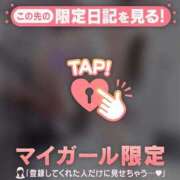 ヒメ日記 2026/01/09 16:46 投稿 富田はるな MADAM