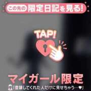 ヒメ日記 2026/01/23 19:46 投稿 富田はるな MADAM