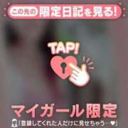 ヒメ日記 2026/01/25 08:31 投稿 富田はるな MADAM