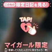 ヒメ日記 2026/01/25 18:31 投稿 富田はるな MADAM