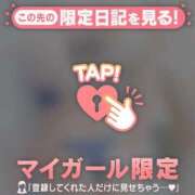 ヒメ日記 2026/01/27 14:31 投稿 富田はるな MADAM