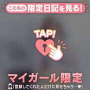 ヒメ日記 2026/01/29 16:16 投稿 富田はるな MADAM