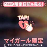 ヒメ日記 2026/01/29 20:16 投稿 富田はるな MADAM