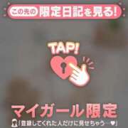 ヒメ日記 2026/01/30 12:16 投稿 富田はるな MADAM