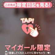 ヒメ日記 2026/02/02 06:16 投稿 富田はるな MADAM