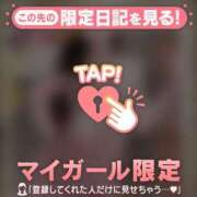 ヒメ日記 2026/02/03 12:01 投稿 富田はるな MADAM