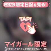 ヒメ日記 2026/02/08 20:31 投稿 富田はるな MADAM