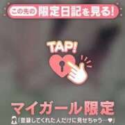 ヒメ日記 2026/02/10 21:16 投稿 富田はるな MADAM