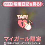 ヒメ日記 2026/02/13 18:16 投稿 富田はるな MADAM