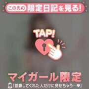 ヒメ日記 2026/02/16 06:16 投稿 富田はるな MADAM