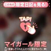 ヒメ日記 2026/02/16 17:46 投稿 富田はるな MADAM