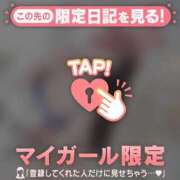 ヒメ日記 2026/02/25 18:01 投稿 富田はるな MADAM