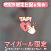 富田はるな 先週かなぁ…? MADAM