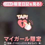 富田はるな 帰り途中…? MADAM