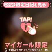 ヒメ日記 2026/03/01 06:01 投稿 富田はるな MADAM