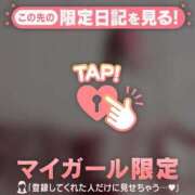 ヒメ日記 2026/03/02 06:01 投稿 富田はるな MADAM