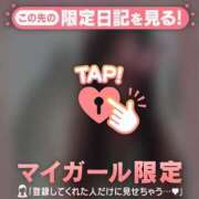 ヒメ日記 2026/03/02 07:16 投稿 富田はるな MADAM