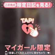 ヒメ日記 2026/03/02 17:02 投稿 富田はるな MADAM