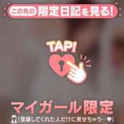 ヒメ日記 2026/03/04 06:01 投稿 富田はるな MADAM