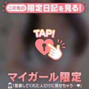 ヒメ日記 2026/03/04 16:01 投稿 富田はるな MADAM