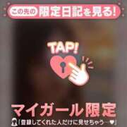 ヒメ日記 2026/03/04 17:16 投稿 富田はるな MADAM