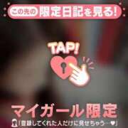 ヒメ日記 2026/03/04 21:01 投稿 富田はるな MADAM