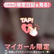 ヒメ日記 2026/03/05 06:16 投稿 富田はるな MADAM